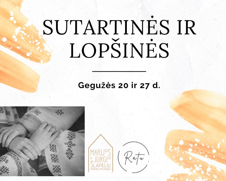 Sutartinės ir lopšinės | Pasidainavimai